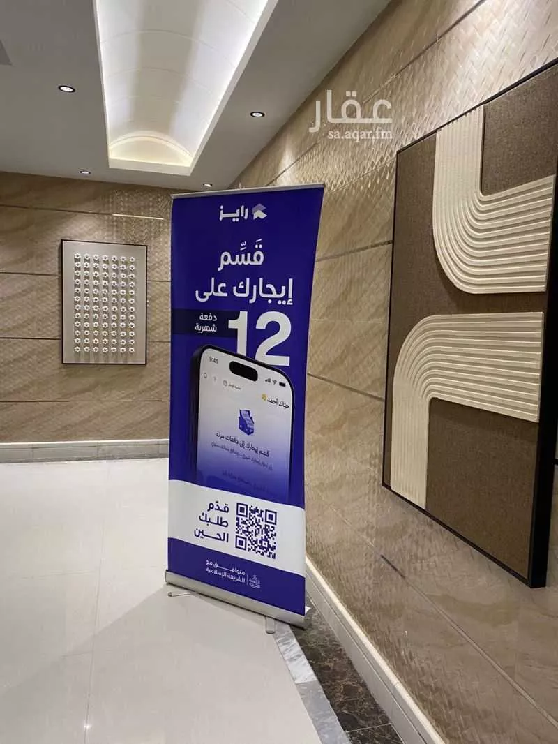 1 bedroom apartment in Dhahrat Laban 2