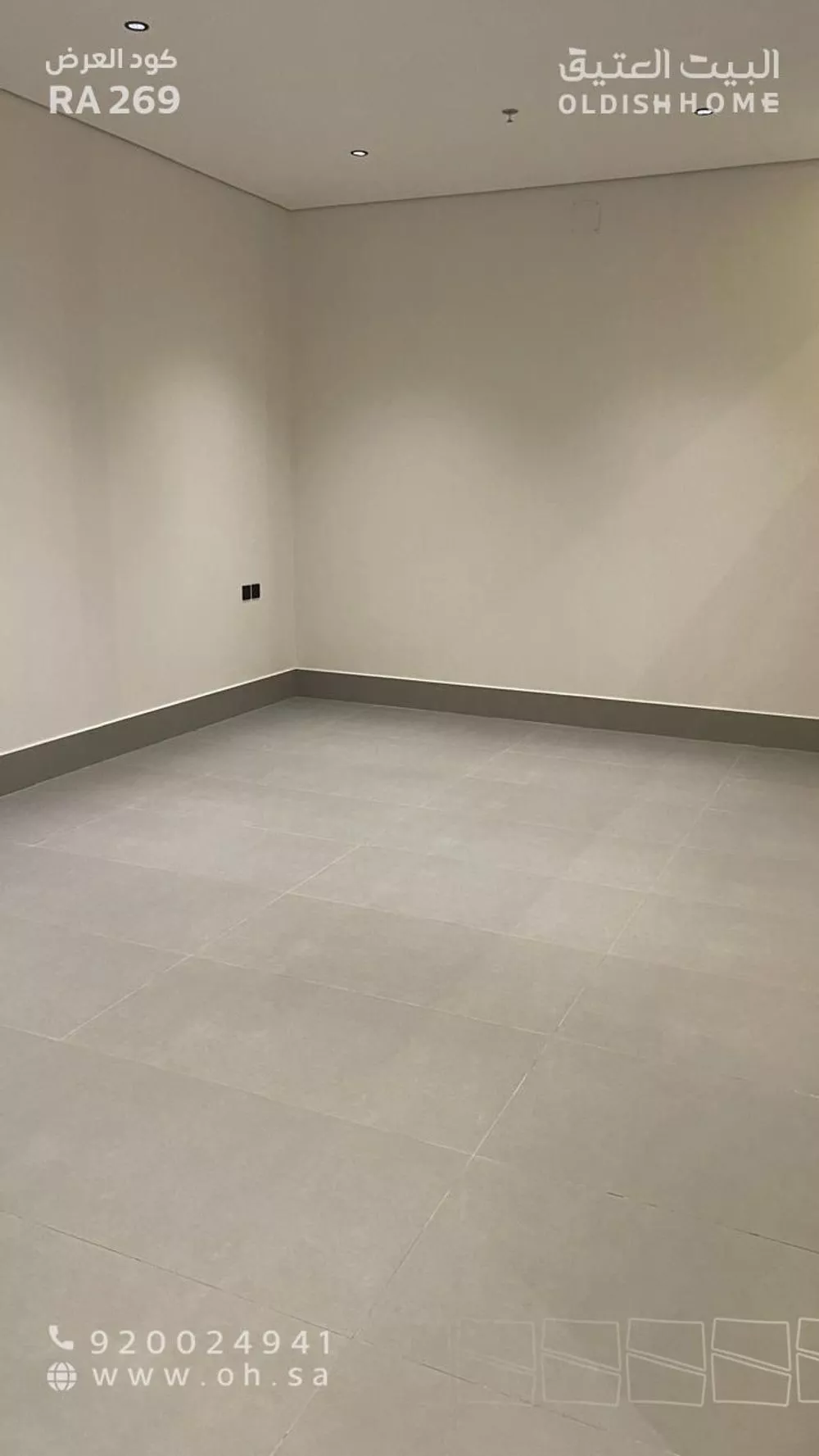3 bedroom apartment in Al Qadisiyah 11