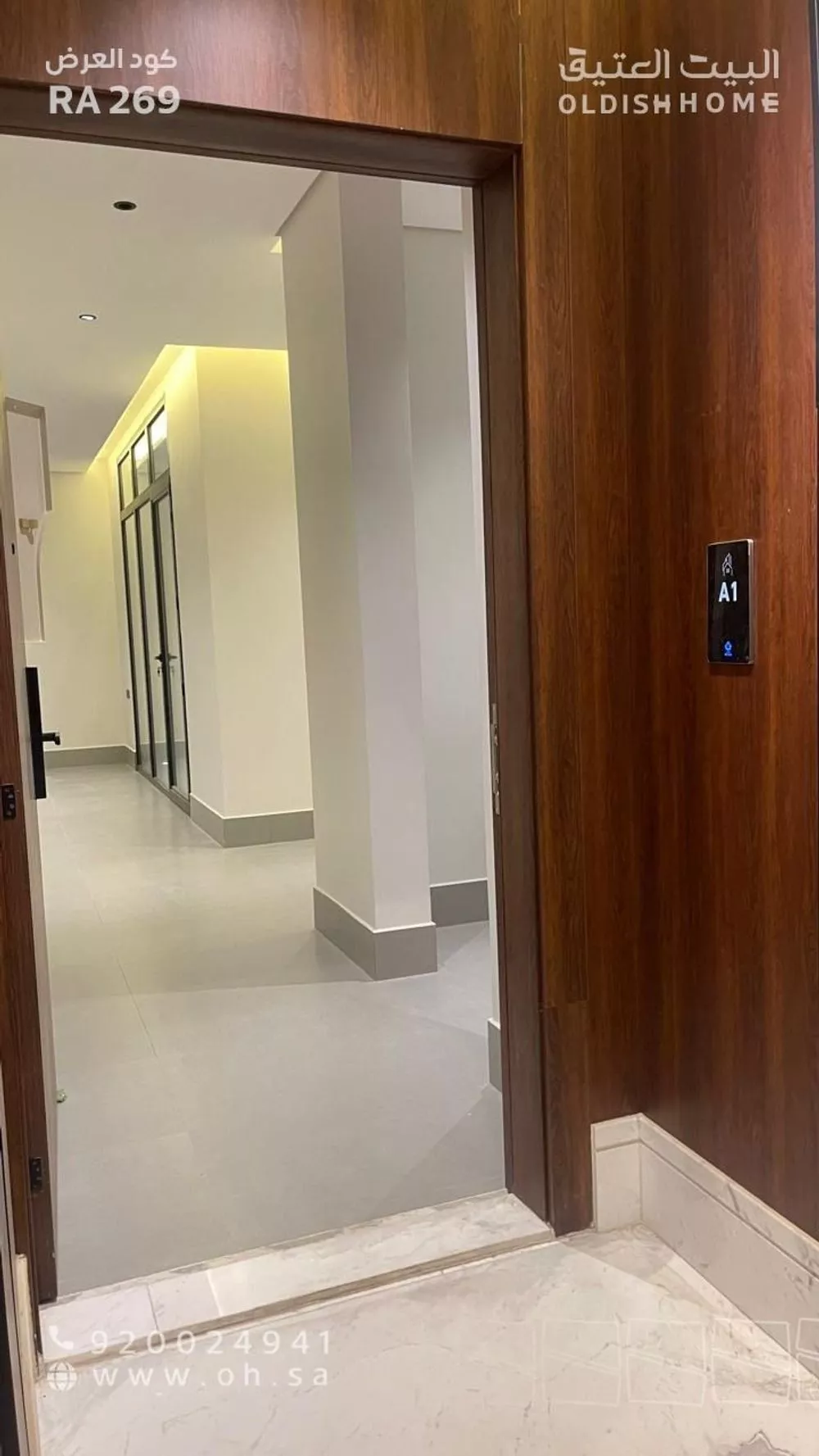 3 bedroom apartment in Al Qadisiyah 12