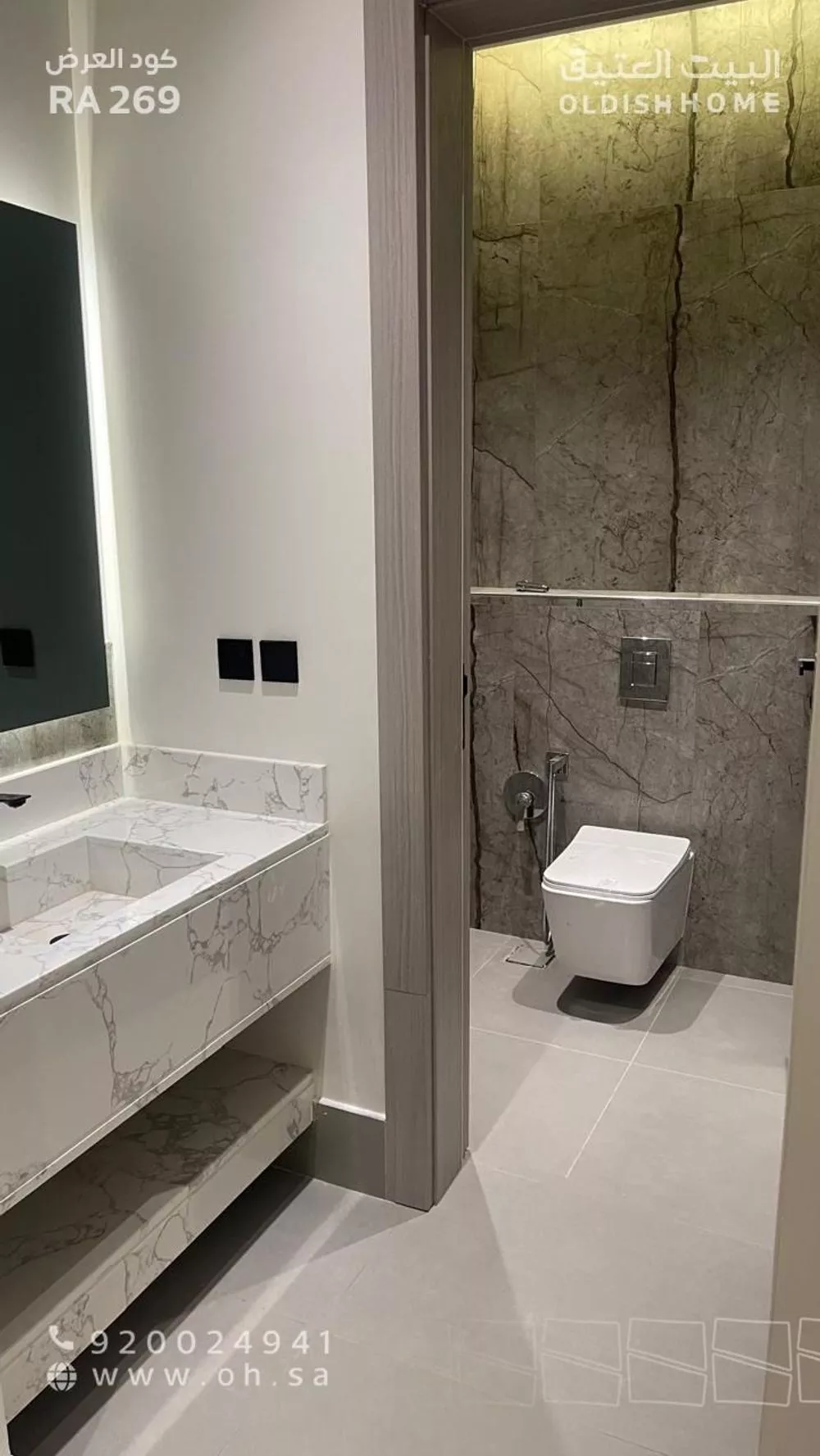 3 bedroom apartment in Al Qadisiyah 13