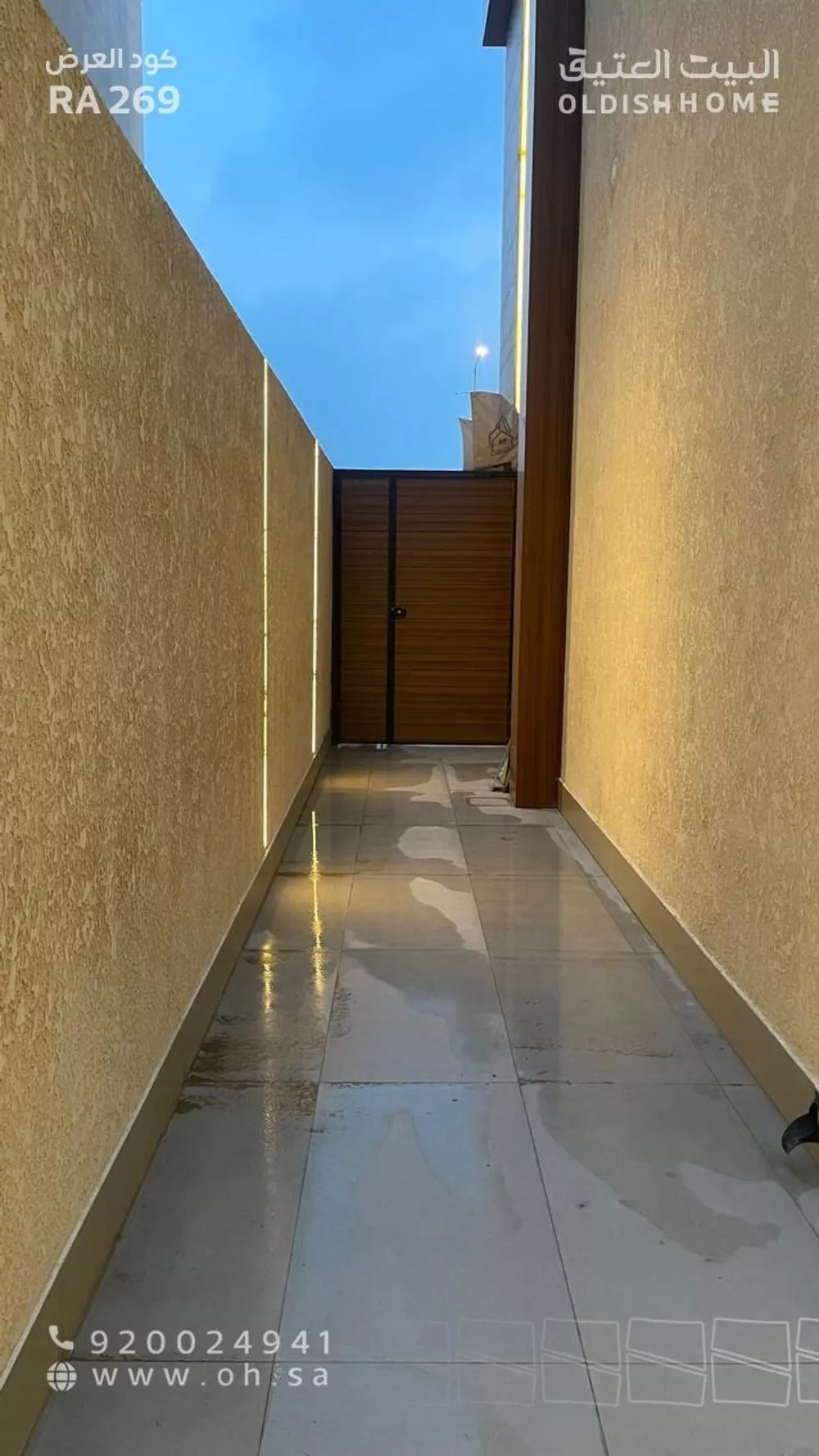3 bedroom apartment in Al Qadisiyah 5