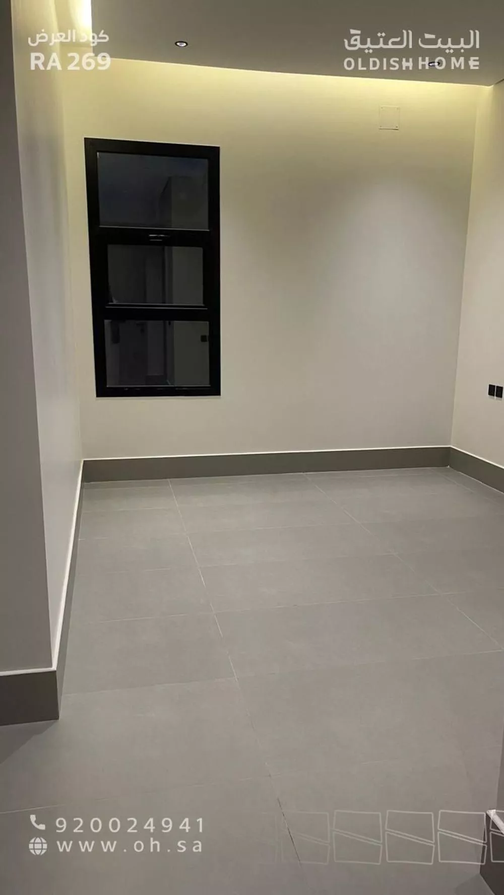 3 bedroom apartment in Al Qadisiyah 7