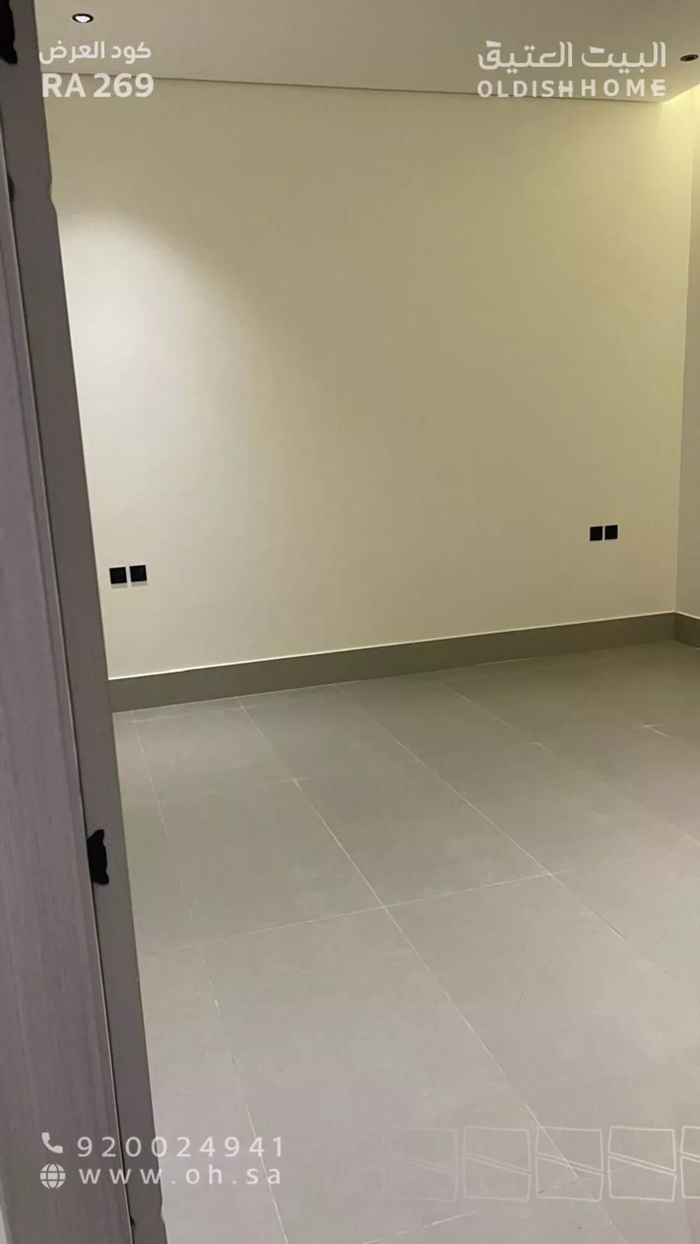 3 bedroom apartment in Al Qadisiyah 10