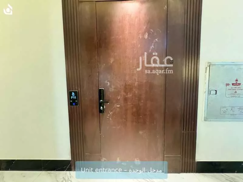 3 bedroom apartment in Al Yarmouk 2