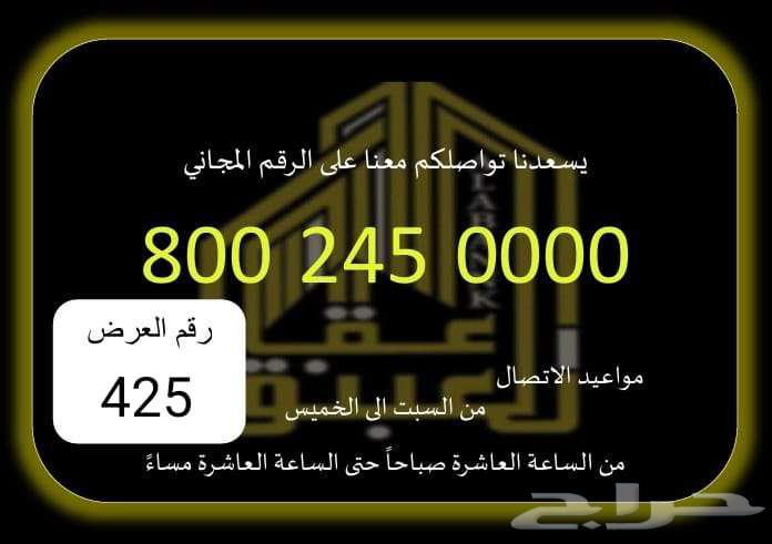 فيلا  في العوالي، مكة