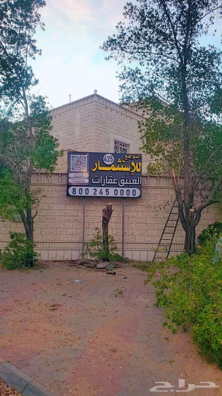 فيلا  في العوالي، مكة 2