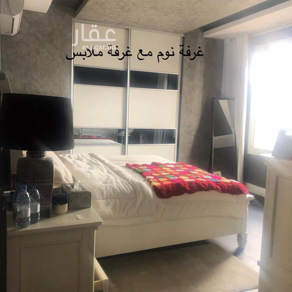 شقة 4 غرف في الملقا 3
