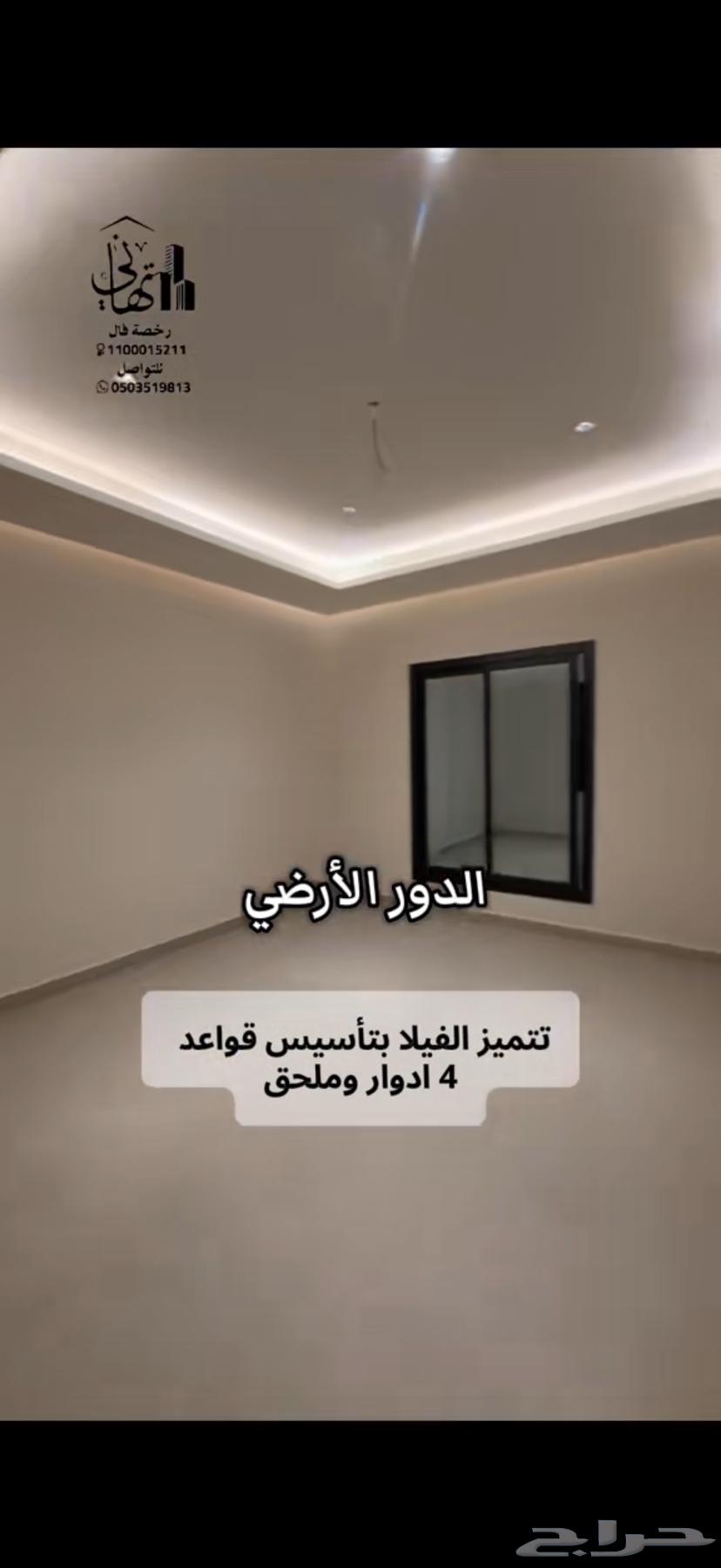 فيلا 5 غرف في البحيرات 13