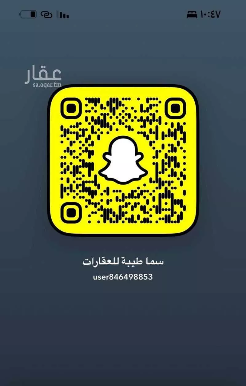 أرض 499 م² في المطار 3