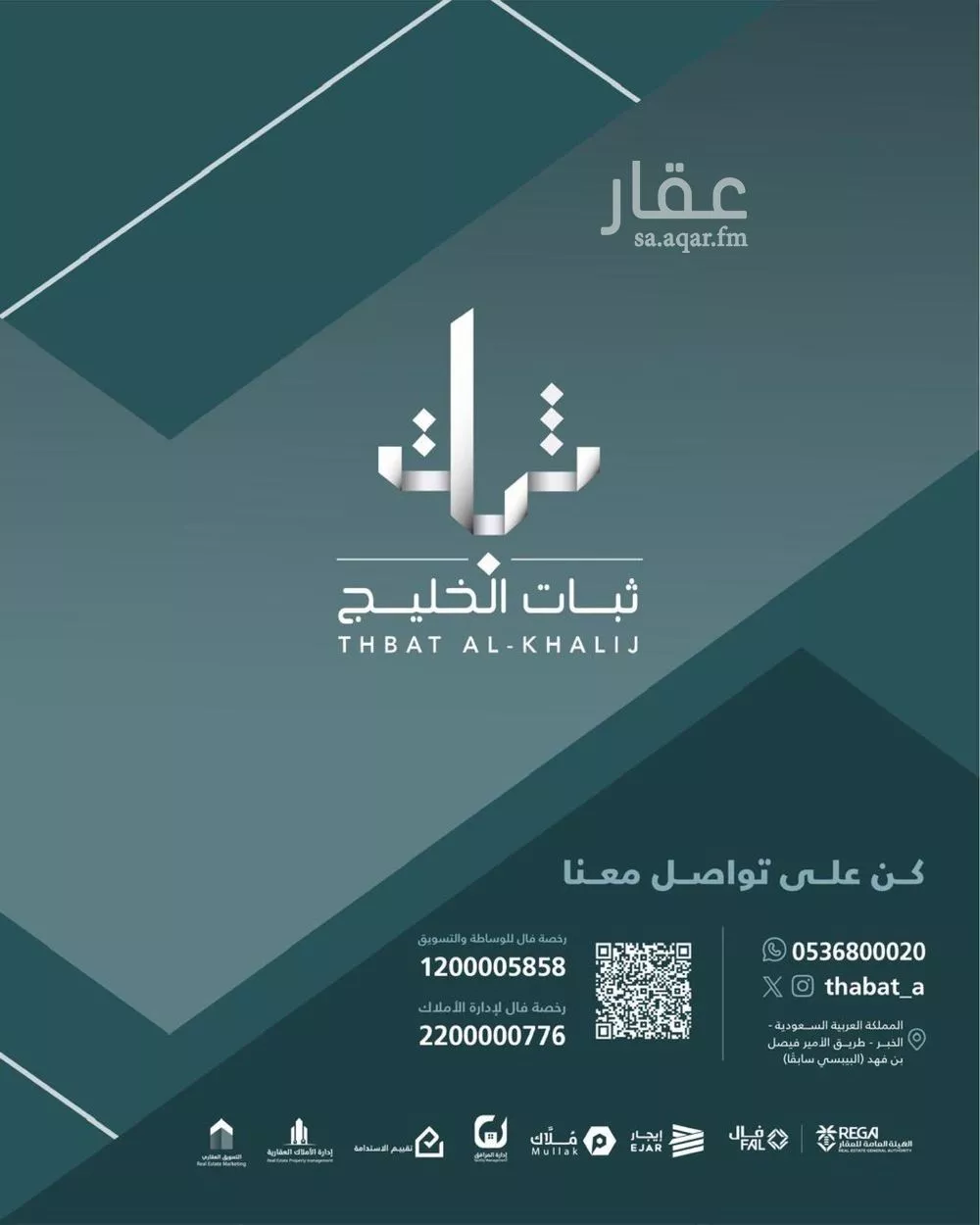 689 sqm land in Al Nahda 3