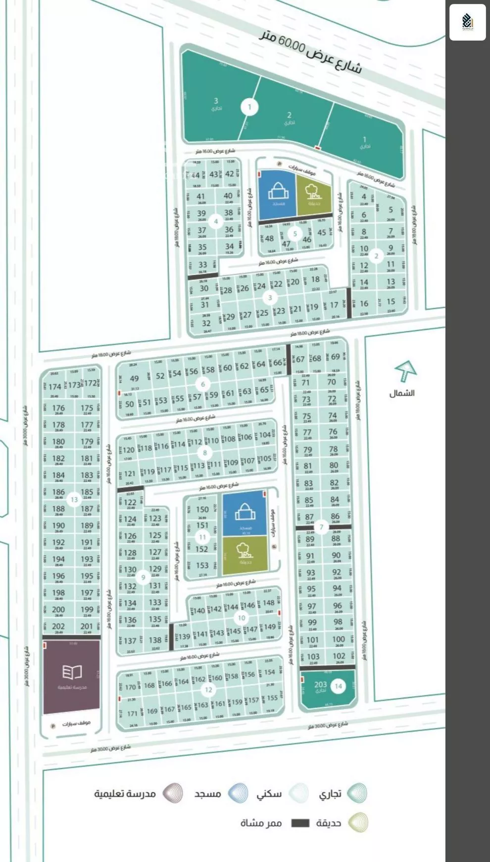 337 sqm land in As Sadafah 2