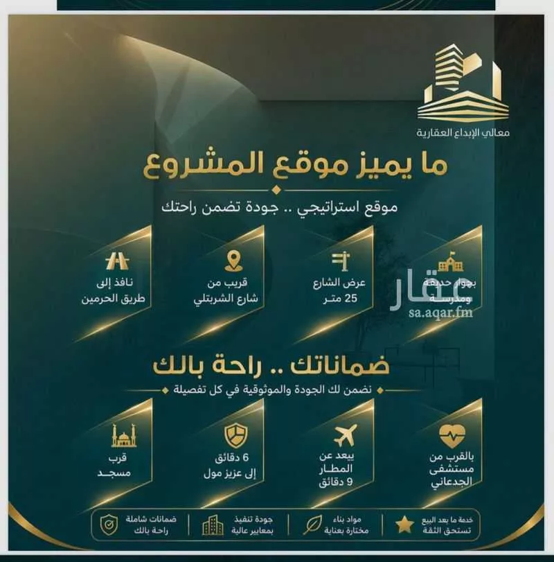 شقة 2 غرف في الصفا 3