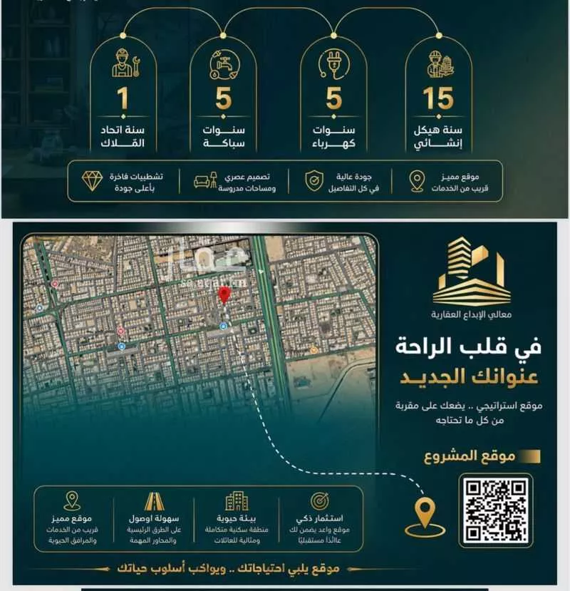 شقة 2 غرف في الصفا 4