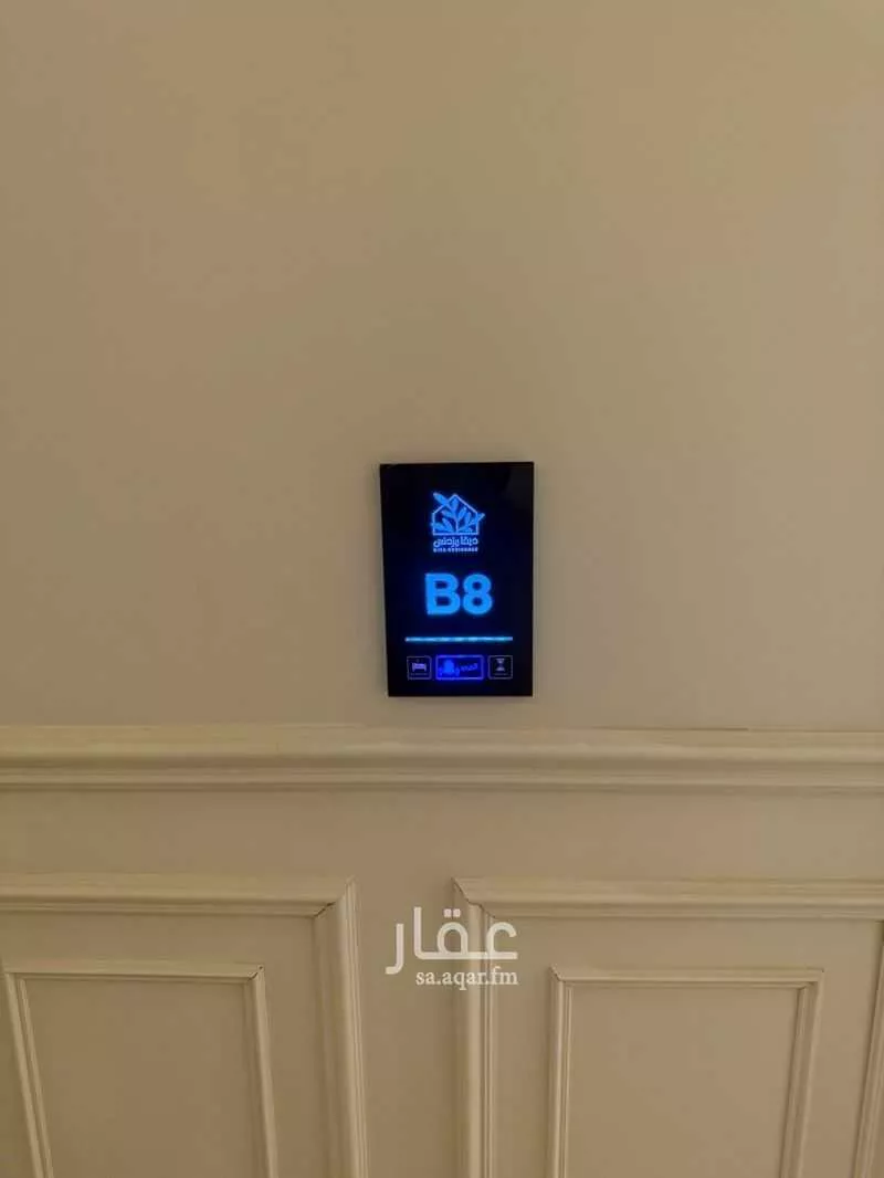 3 bedroom apartment in Al Qairawan 3