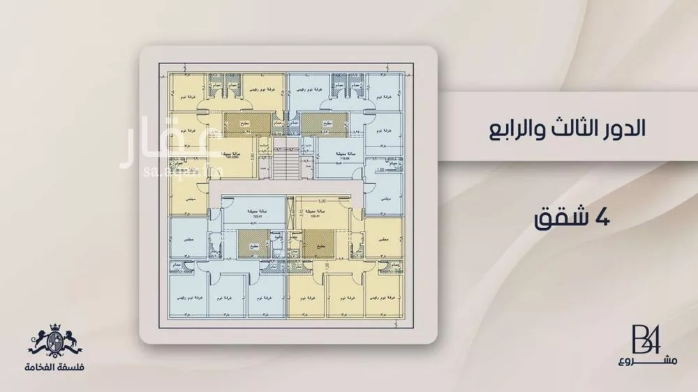 شقة 3 غرف في الربوة 2