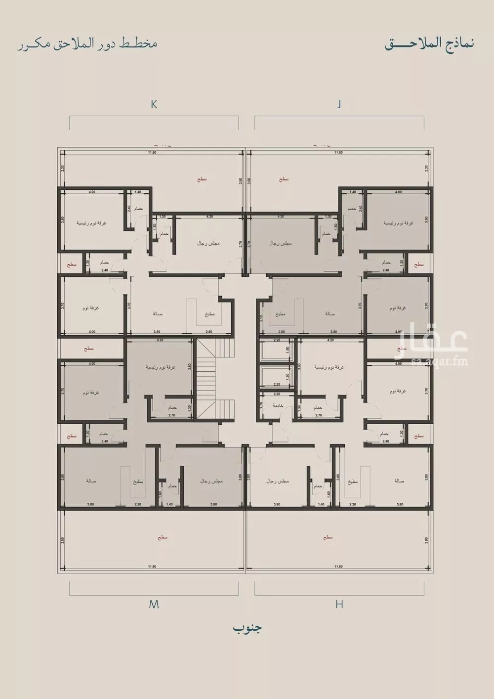 4 bedroom apartment in Al Yaqout 3