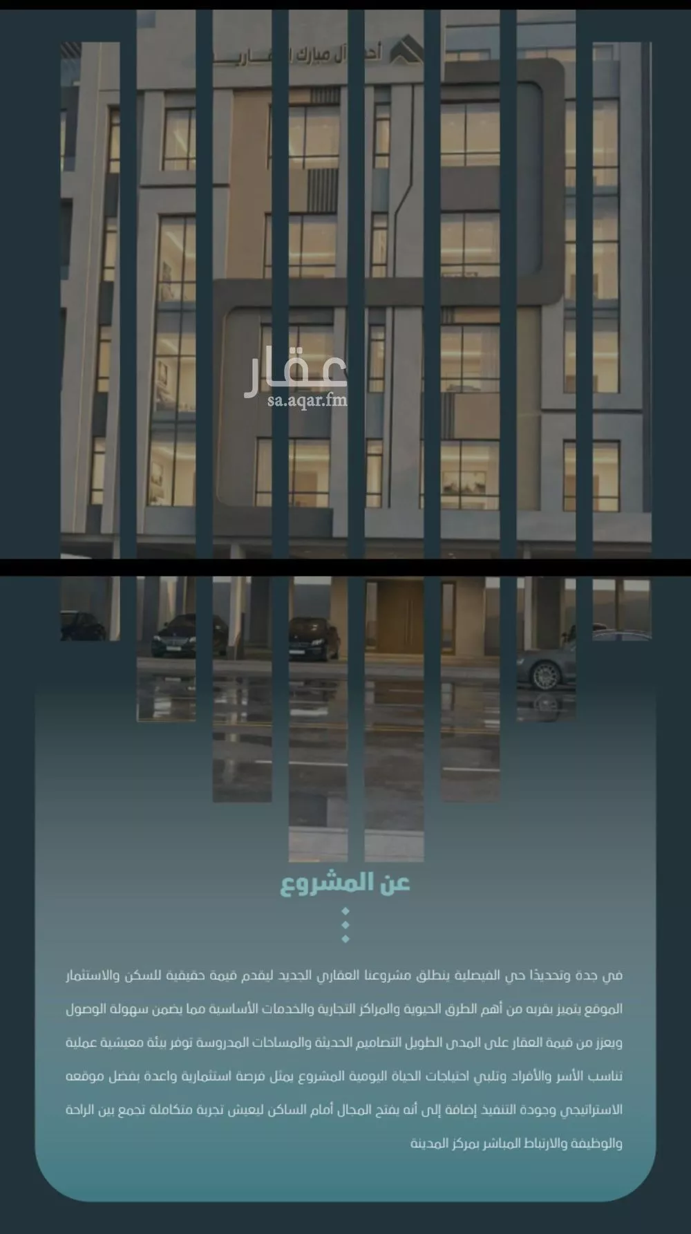 3 bedroom apartment in Al Faisaliyyah 4
