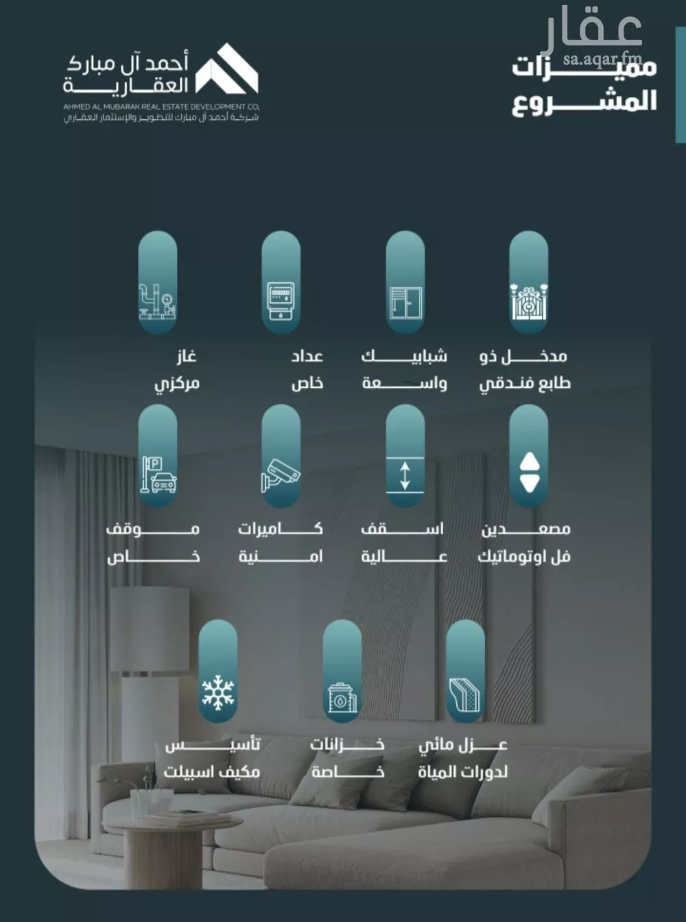 3 bedroom apartment in Al Faisaliyyah 5