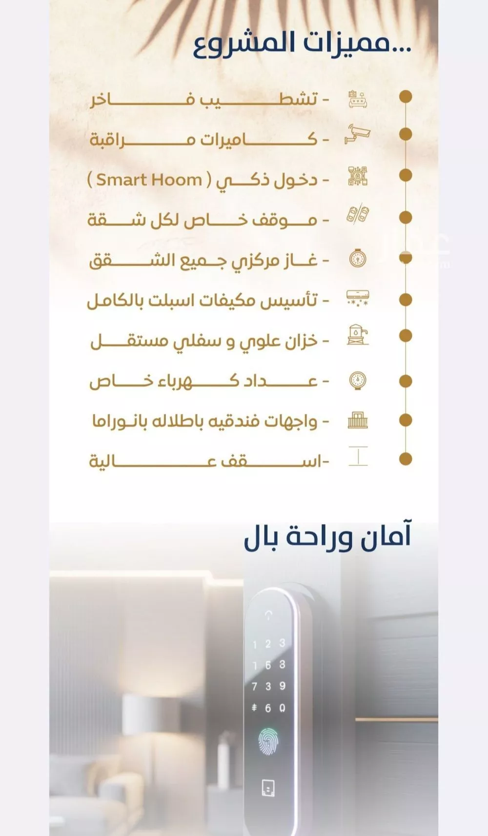 شقة 3 غرف في النزهة 4