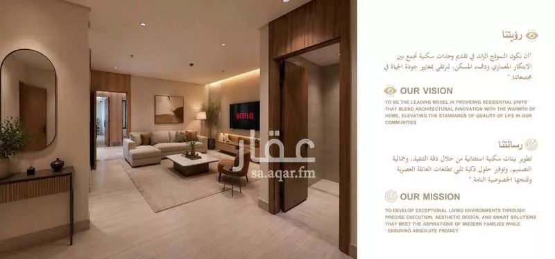 شقة 3 غرف في العارض 2