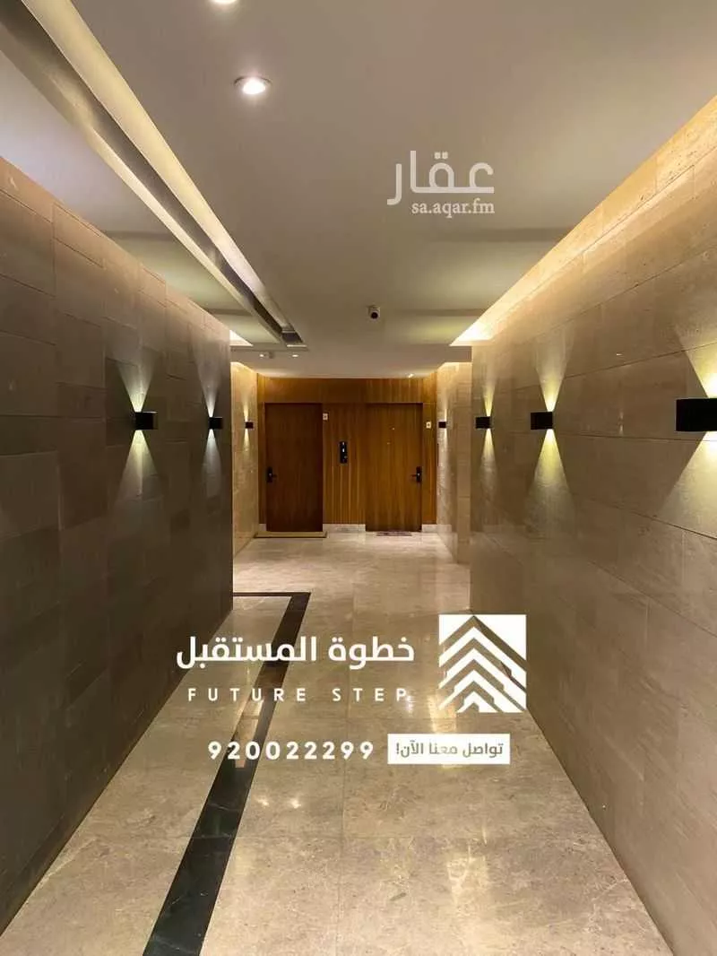 5 bedroom apartment in Irqah 2