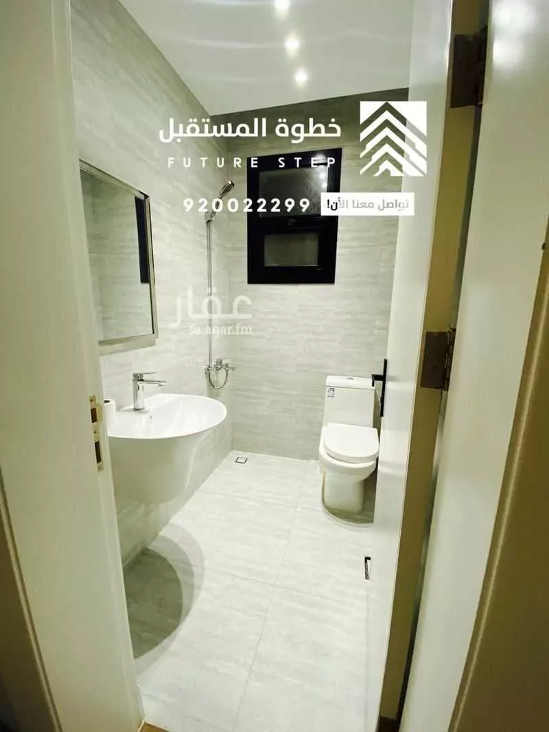 5 bedroom apartment in Irqah 14