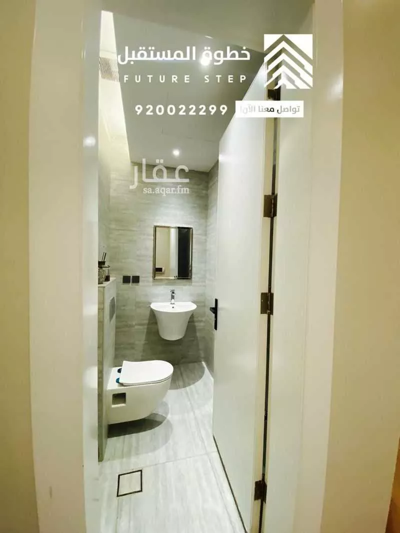 5 bedroom apartment in Irqah 15