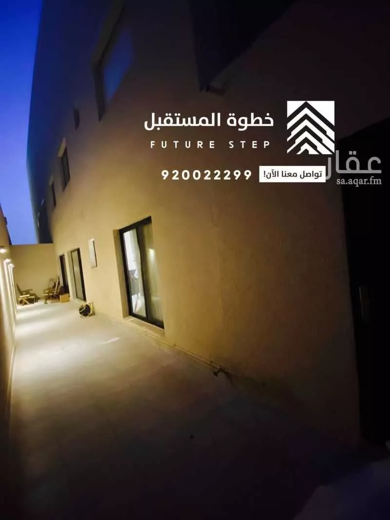 5 bedroom apartment in Irqah 16