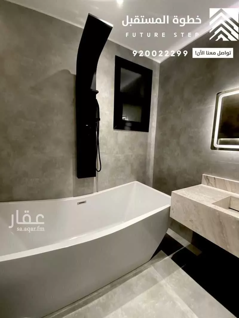 5 bedroom apartment in Irqah 7