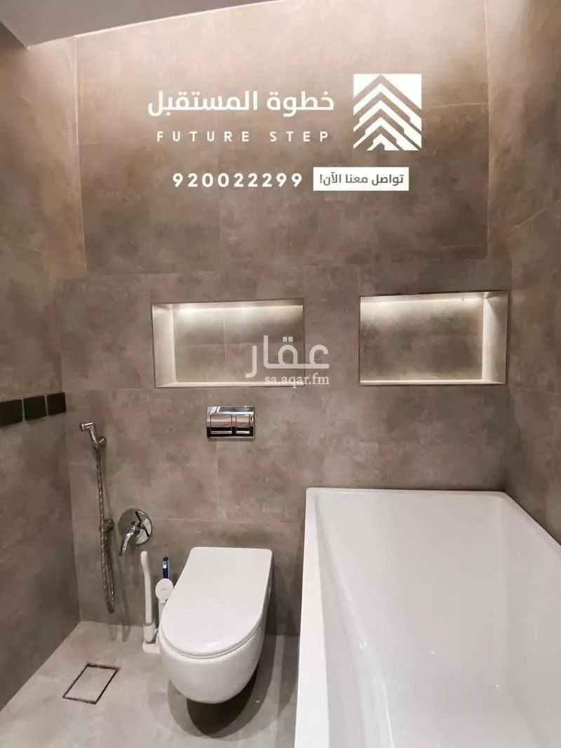 5 bedroom apartment in Irqah 8