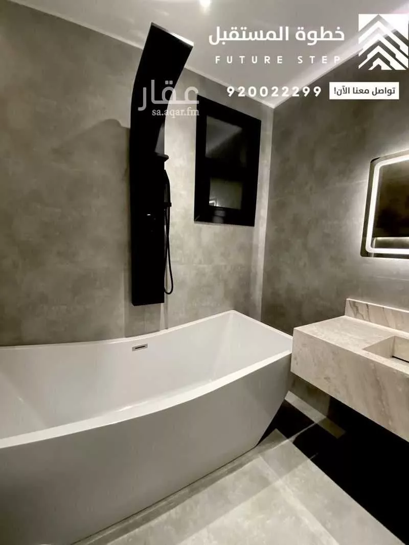5 bedroom apartment in Irqah 9