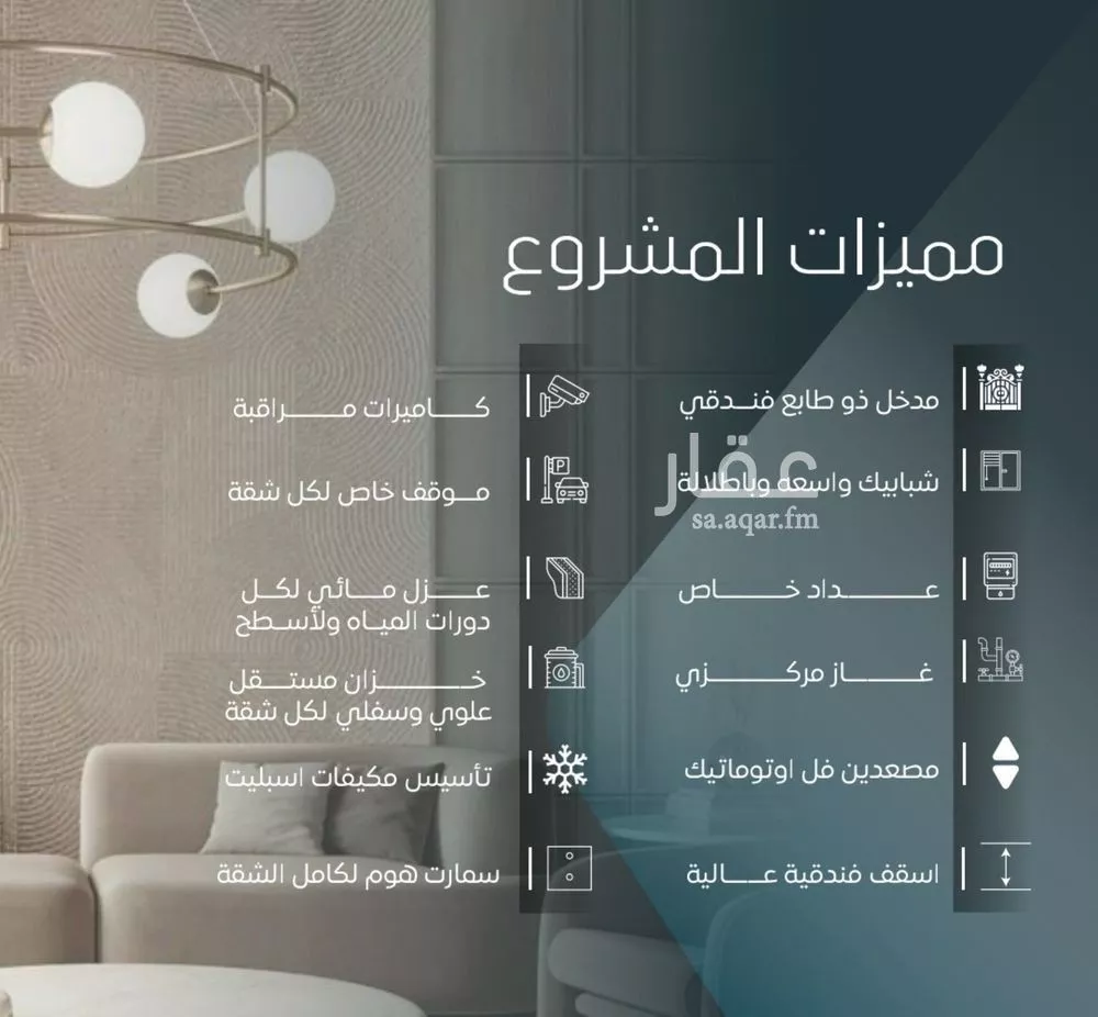 5 bedroom apartment in Al Wurud 2