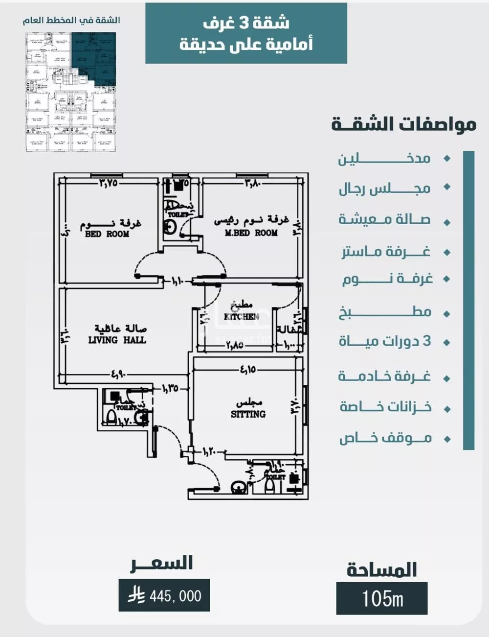 5 bedroom apartment in Al Wurud 3