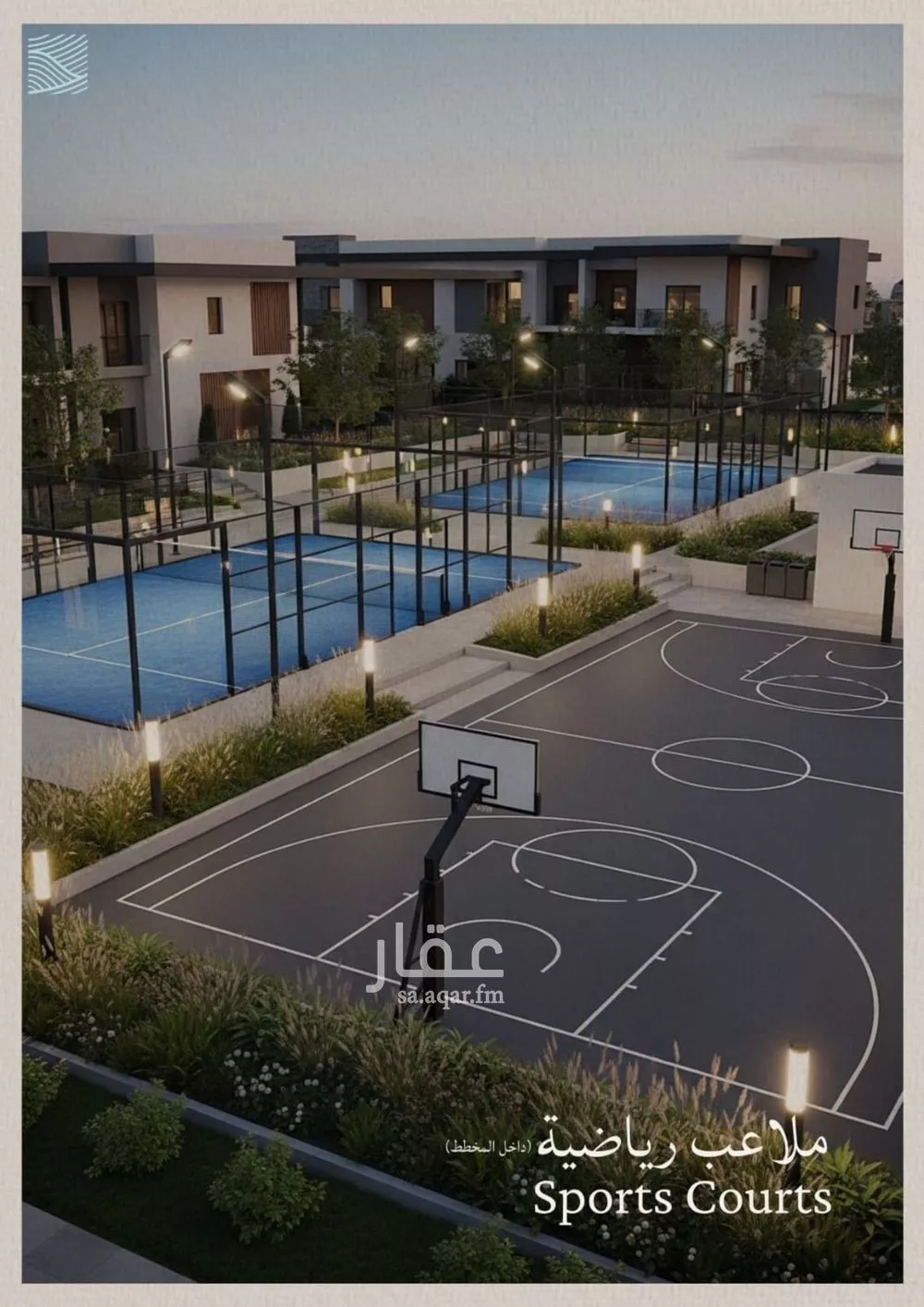 2 bedroom apartment in Al Yaqout 3