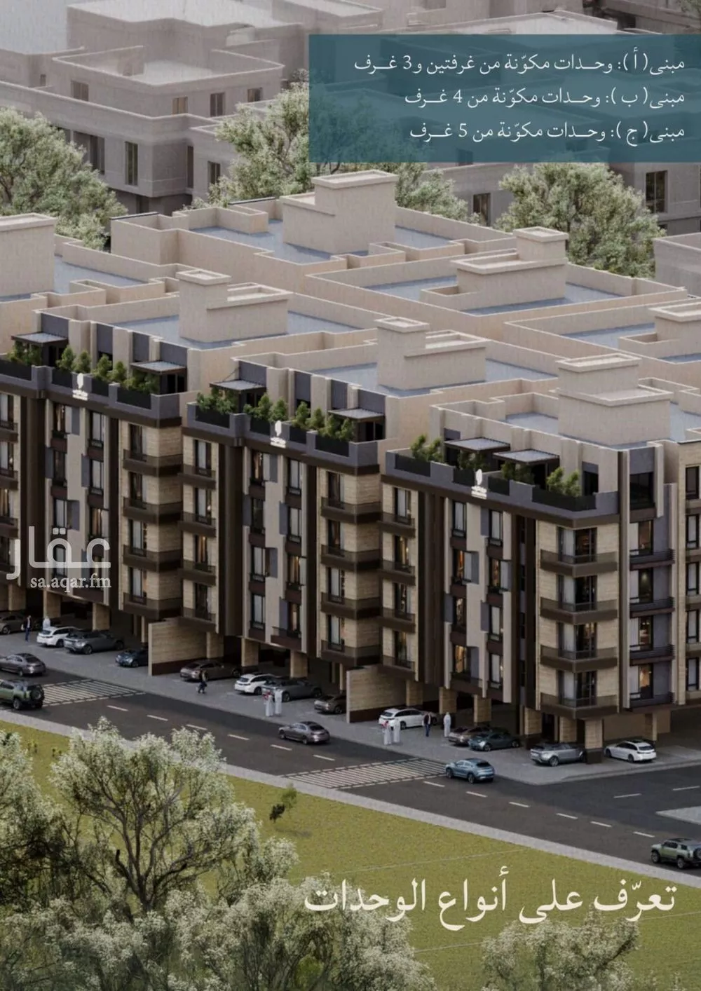 2 bedroom apartment in Al Yaqout 7