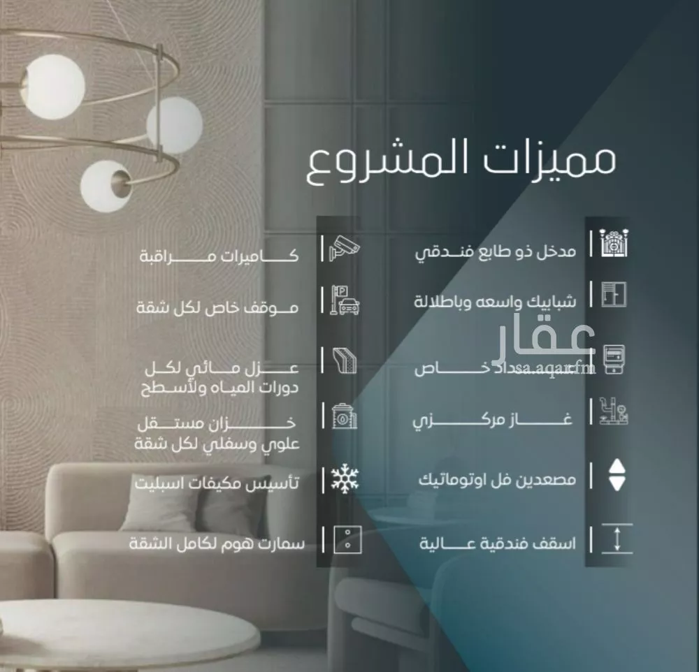 5 bedroom apartment in Al Wurud 3