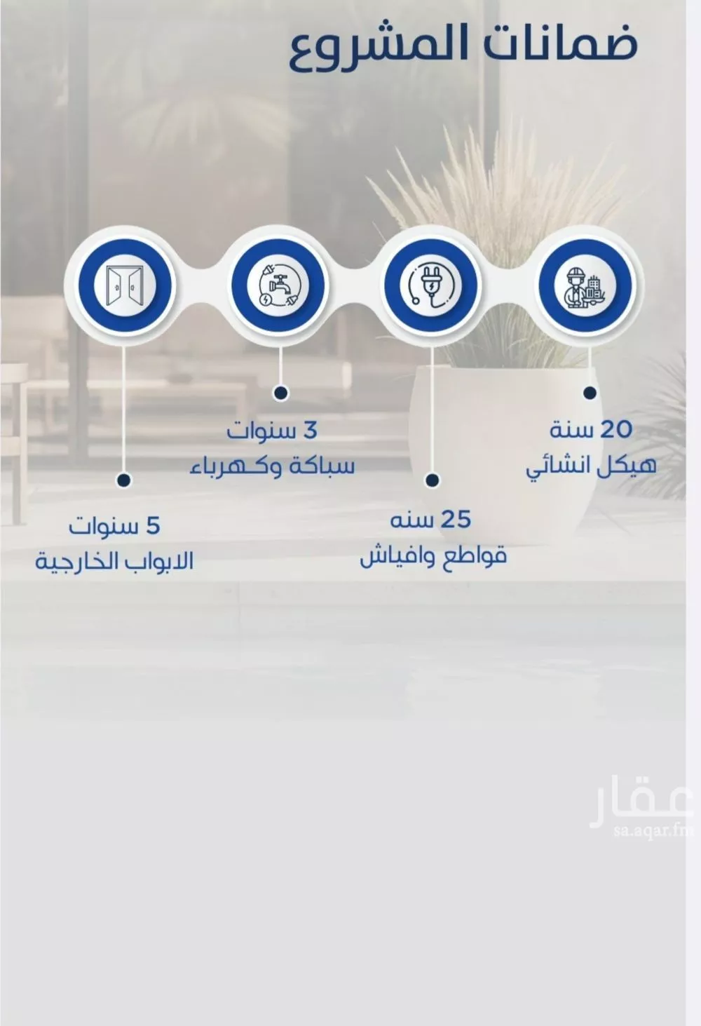 3 bedroom apartment in Al Nuzhah 2