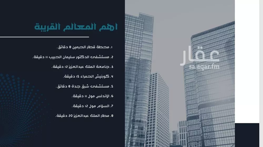 شقة 3 غرف في المريخ 3