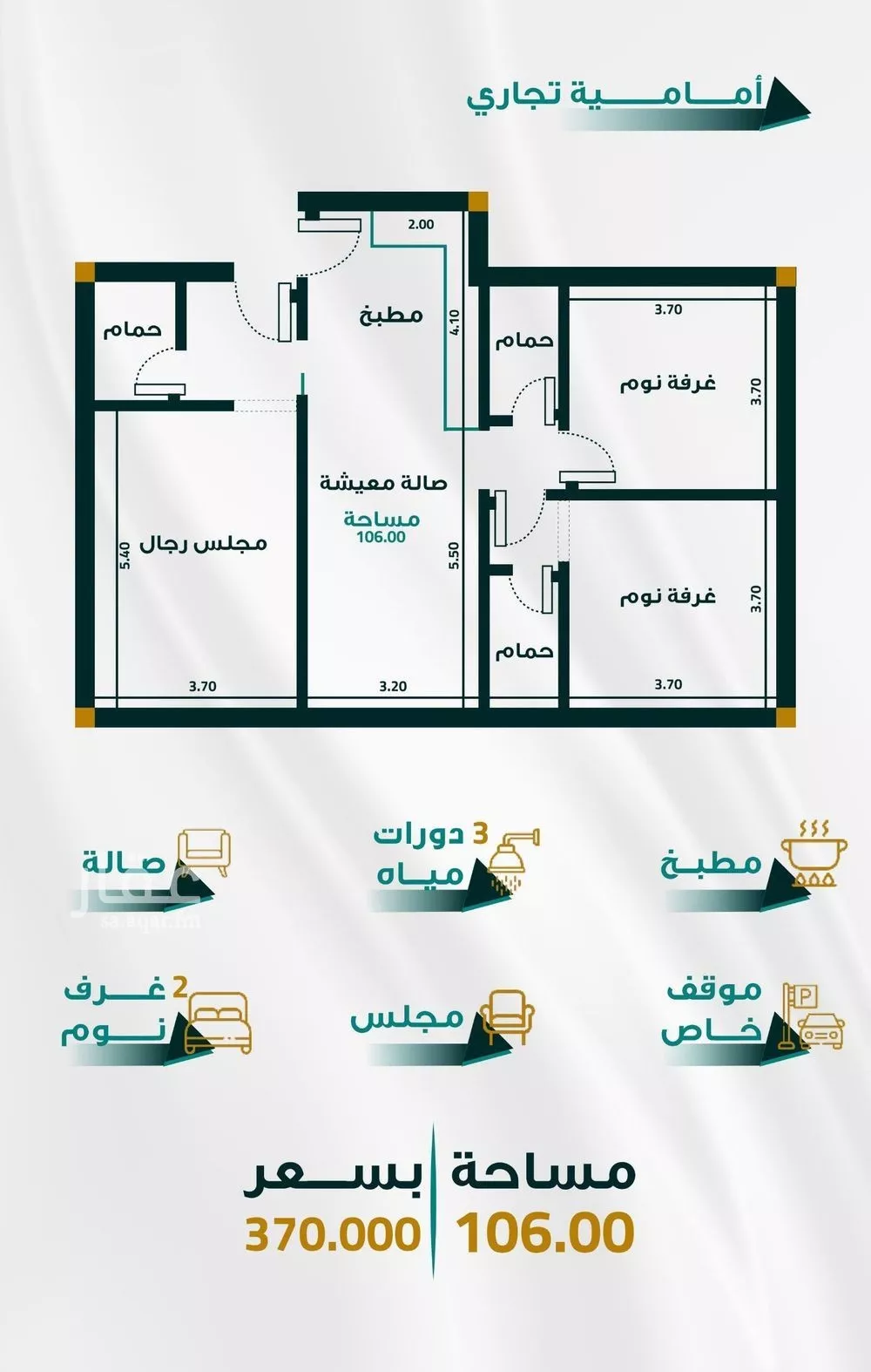 3 bedroom apartment in Al Fayha 6
