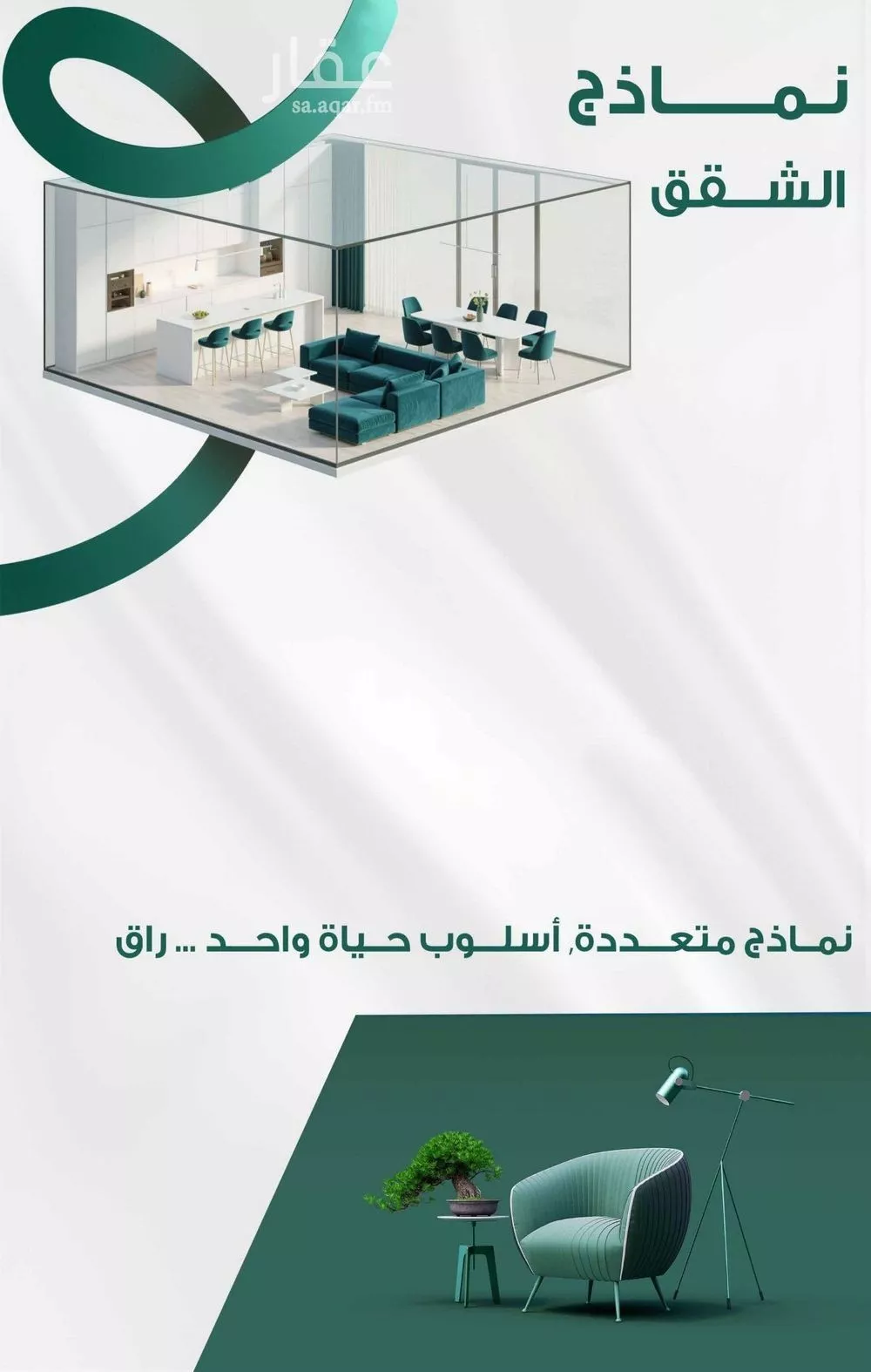 3 bedroom apartment in Al Fayha 7