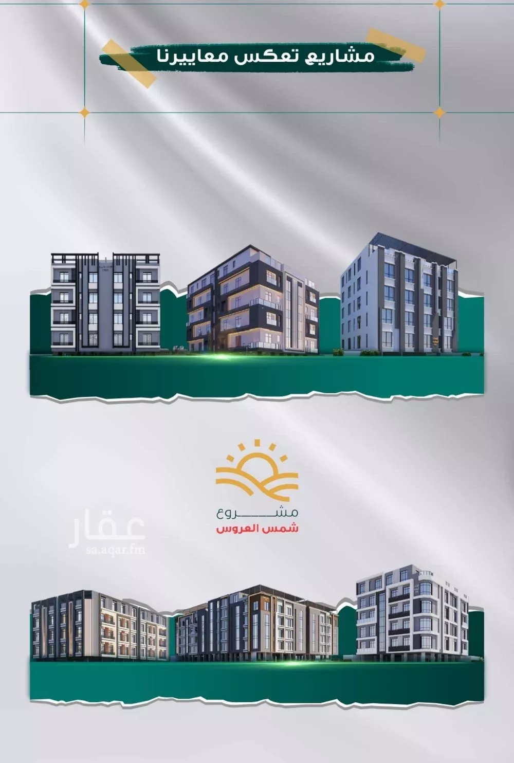 3 bedroom apartment in Muraykh 4