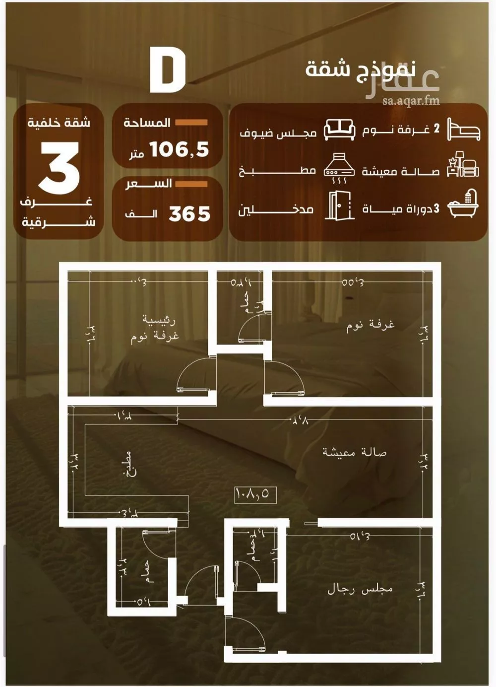 3 bedroom apartment in Al Safa 2