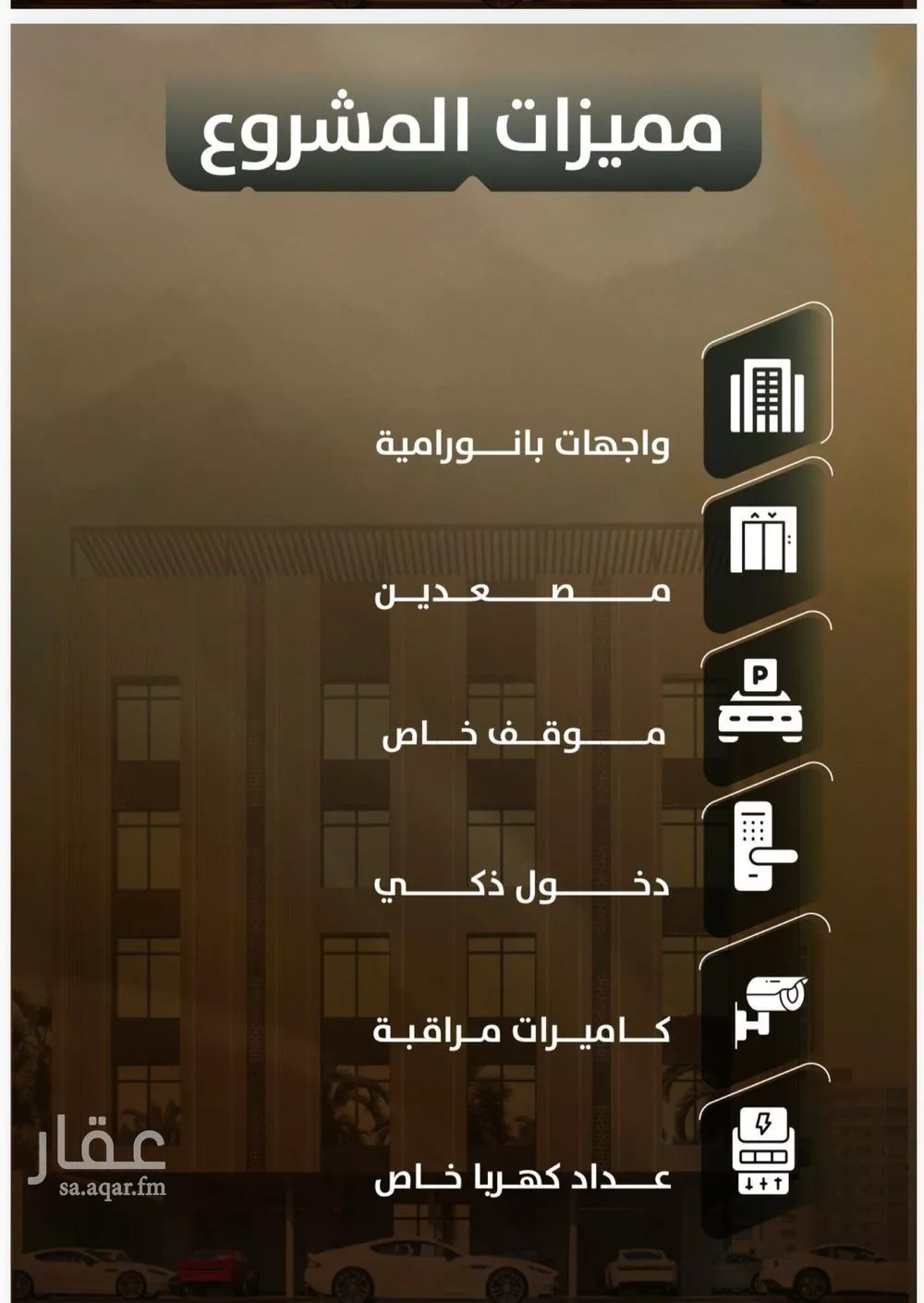 3 bedroom apartment in Al Safa 3