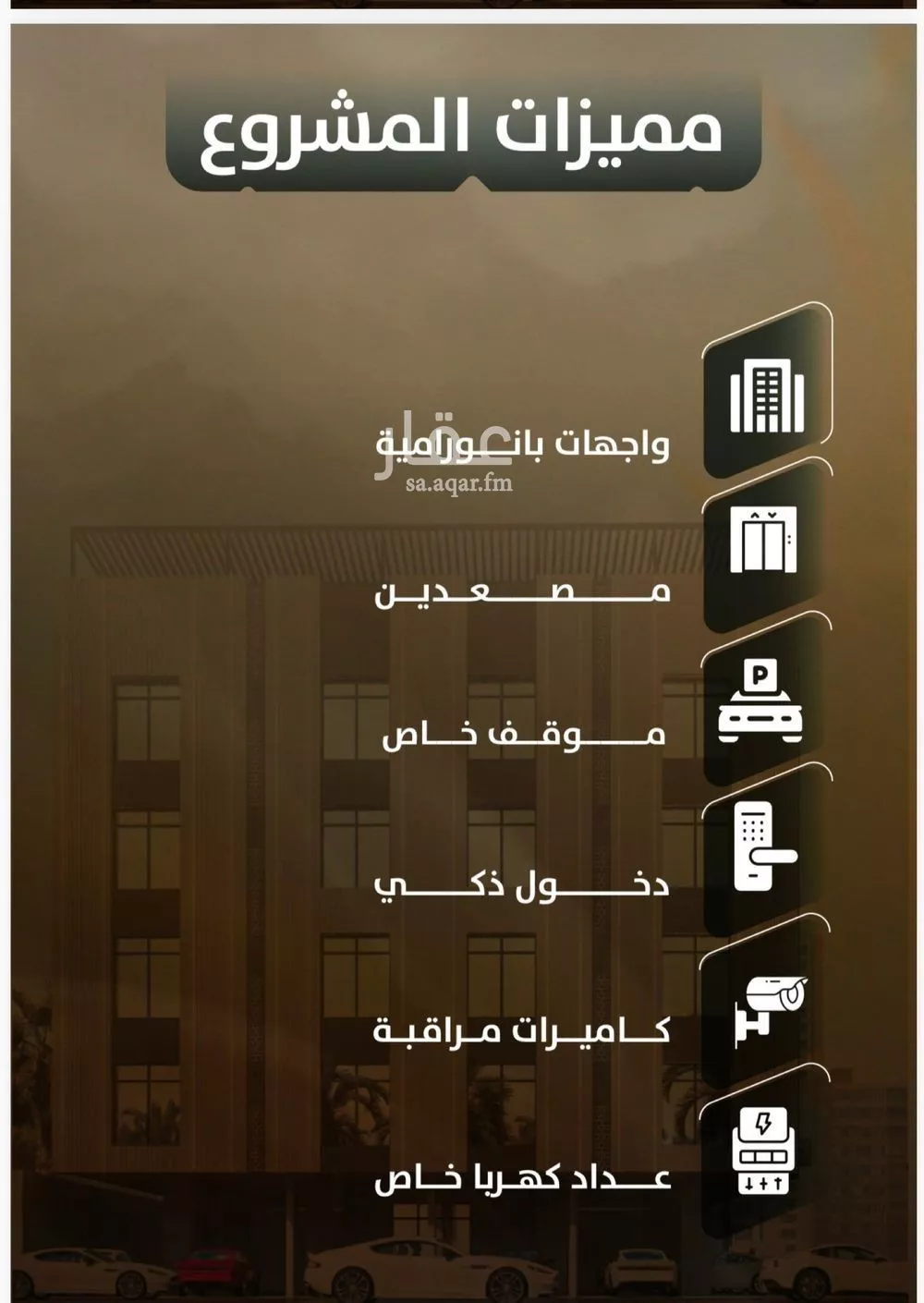 شقة 3 غرف في الصفا 3