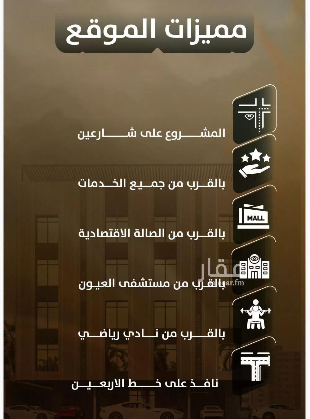 شقة 3 غرف في الصفا 4
