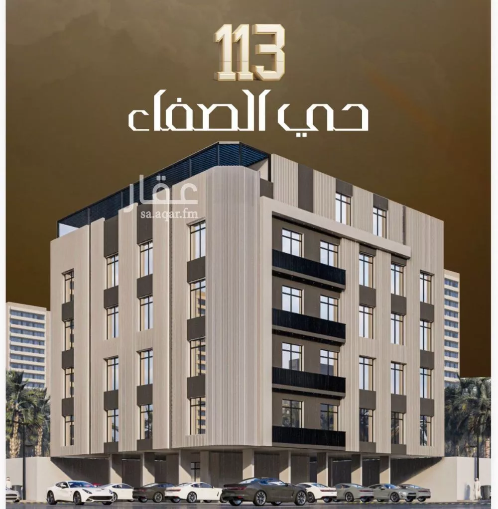 5 bedroom apartment in Al Safa 2