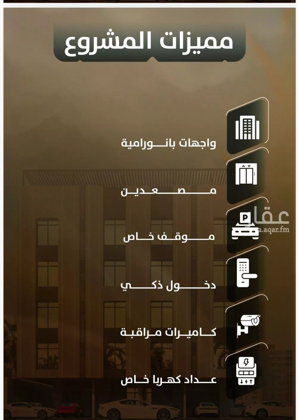 5 bedroom apartment in Al Safa 3