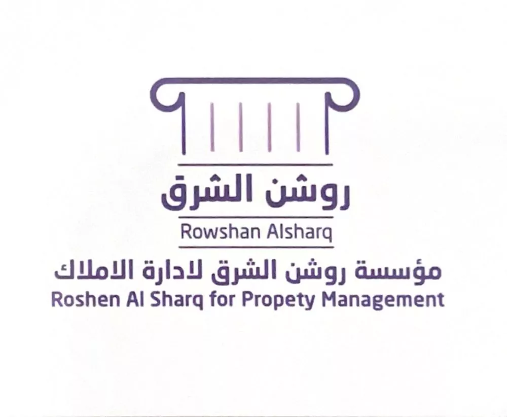 7552 sqm land in Second Industrial City 3