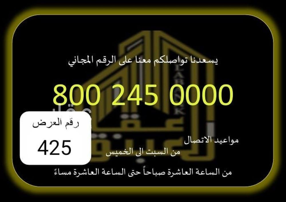 فيلا  في العوالي، مكة