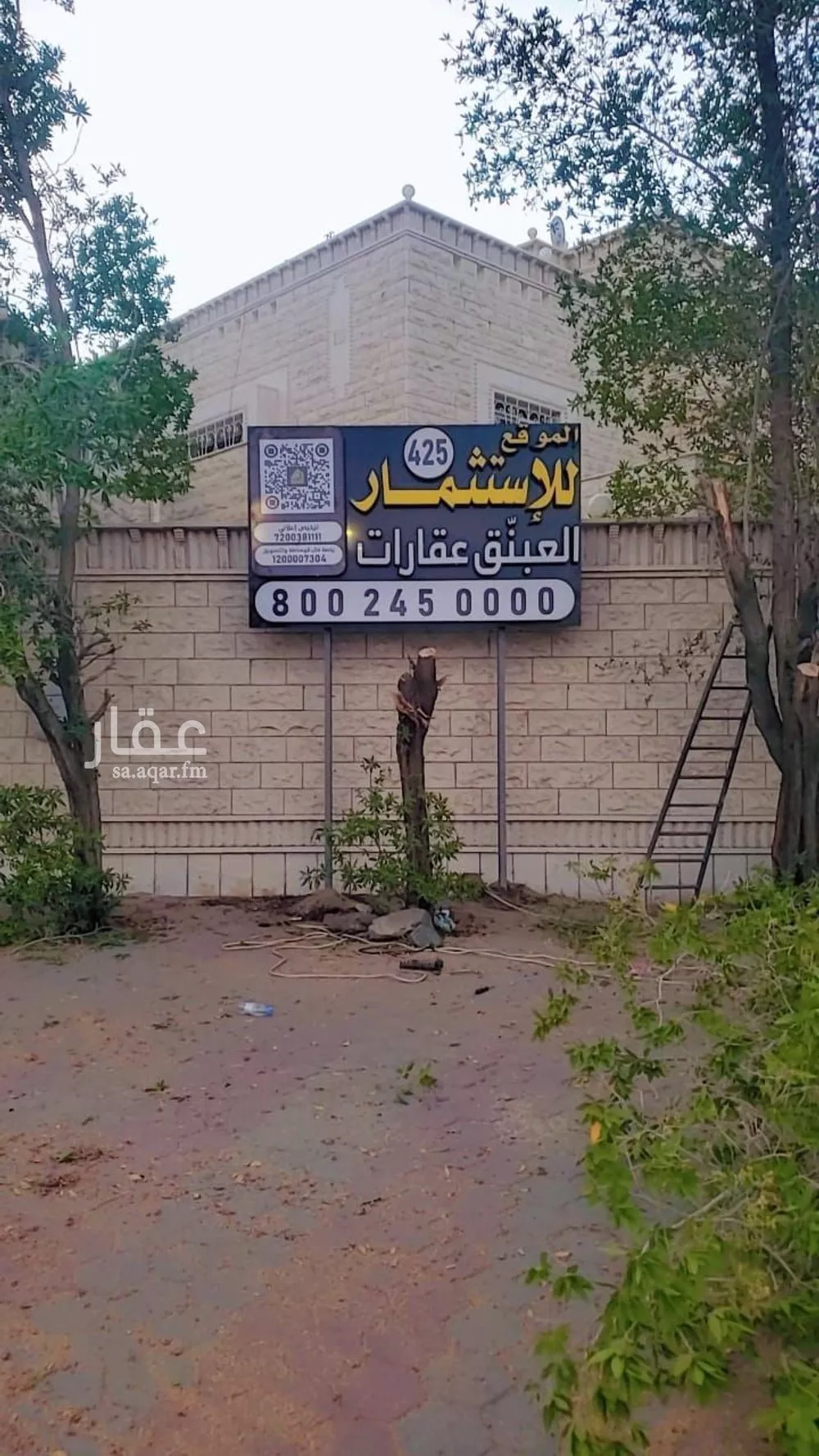 فيلا 8 غرف في العوالي 2
